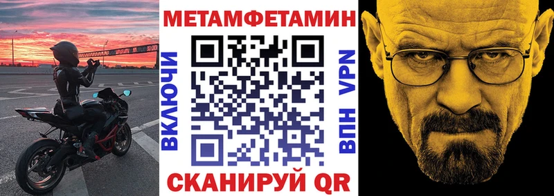 АМФЕТАМИН VHQ  Ардатов 