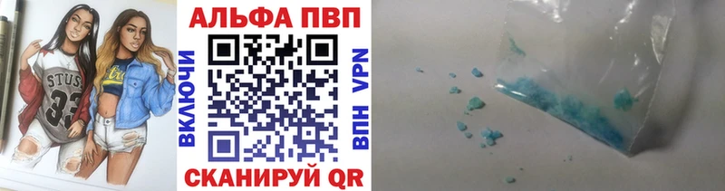 OMG зеркало  Ардатов  Alpha PVP мука 