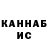 КЕТАМИН VHQ Walking Disaster