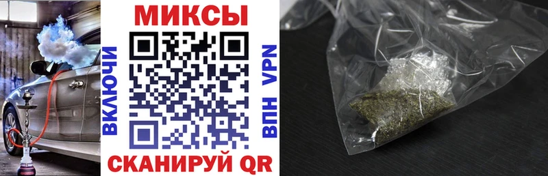 БУТИРАТ GHB Ардатов