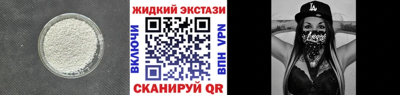 omg маркетплейс  Ардатов  БУТИРАТ оксана  продажа наркотиков 