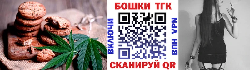 купить наркотики цена  Ардатов  mega   Еда ТГК конопля 