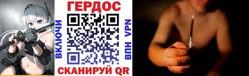 сколько стоит  Ардатов  Героин гречка 