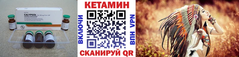 Кетамин VHQ  OMG онион  Ардатов 