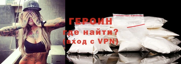 мефедрон мука Нязепетровск
