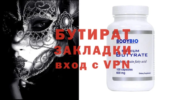 мефедрон мука Нязепетровск