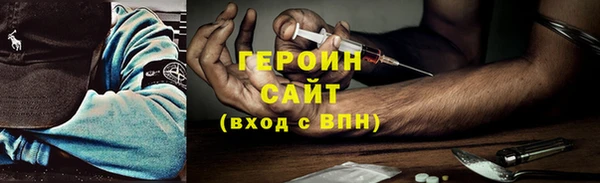 хмурый Нягань