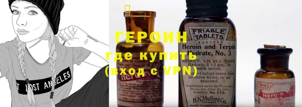 мефедрон мука Нязепетровск