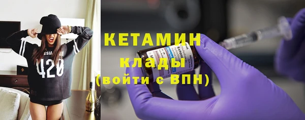 мефедрон мука Нязепетровск