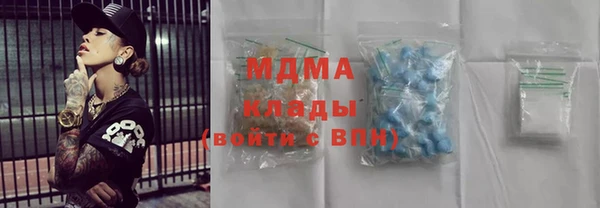 мефедрон мука Нязепетровск