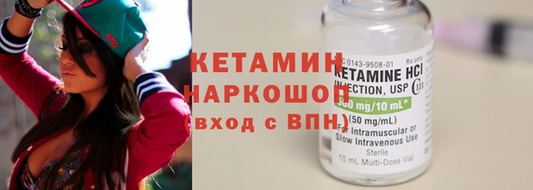 кокаин Осинники