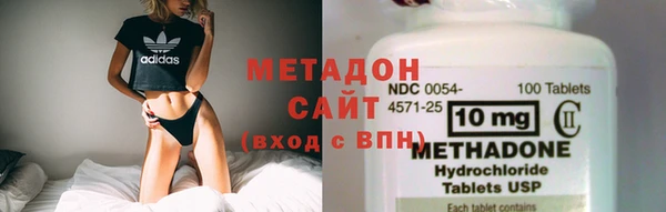 кокаин Осинники