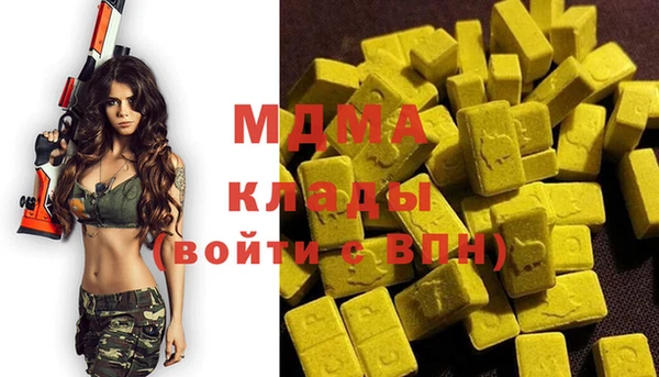 мефедрон мука Нязепетровск