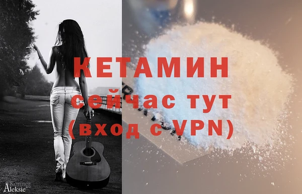 mdma Кинешма