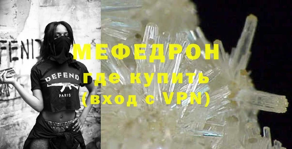 кокаин Осинники