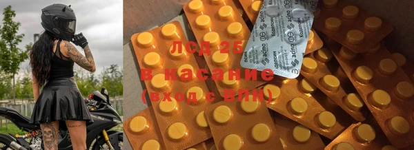 2c-b Алексин