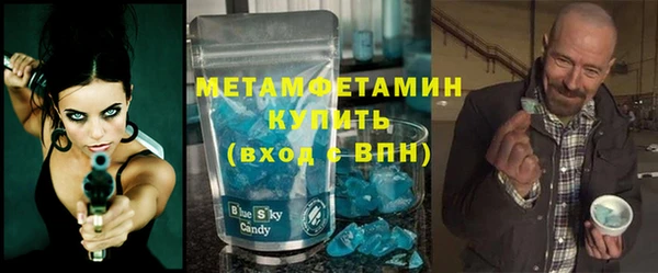 хмурый Нягань