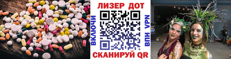 darknet как зайти  Ардатов  ЛСД экстази ecstasy 