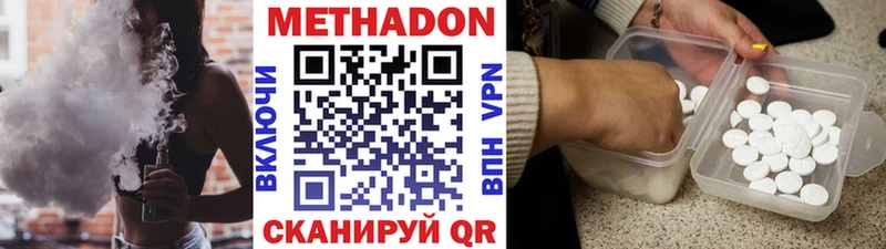 купить   Ардатов  блэк спрут ССЫЛКА  МЕТАДОН белоснежный 