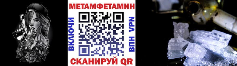 цена наркотик  Ардатов  МЕТАМФЕТАМИН Декстрометамфетамин 99.9% 