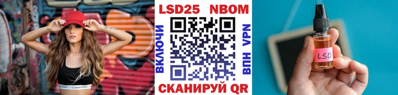 Наркотические марки 1,5мг  Ардатов 