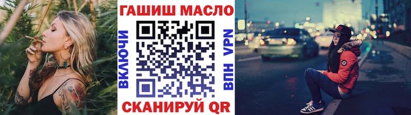 купить  сайты  Ардатов  Дистиллят ТГК THC oil 